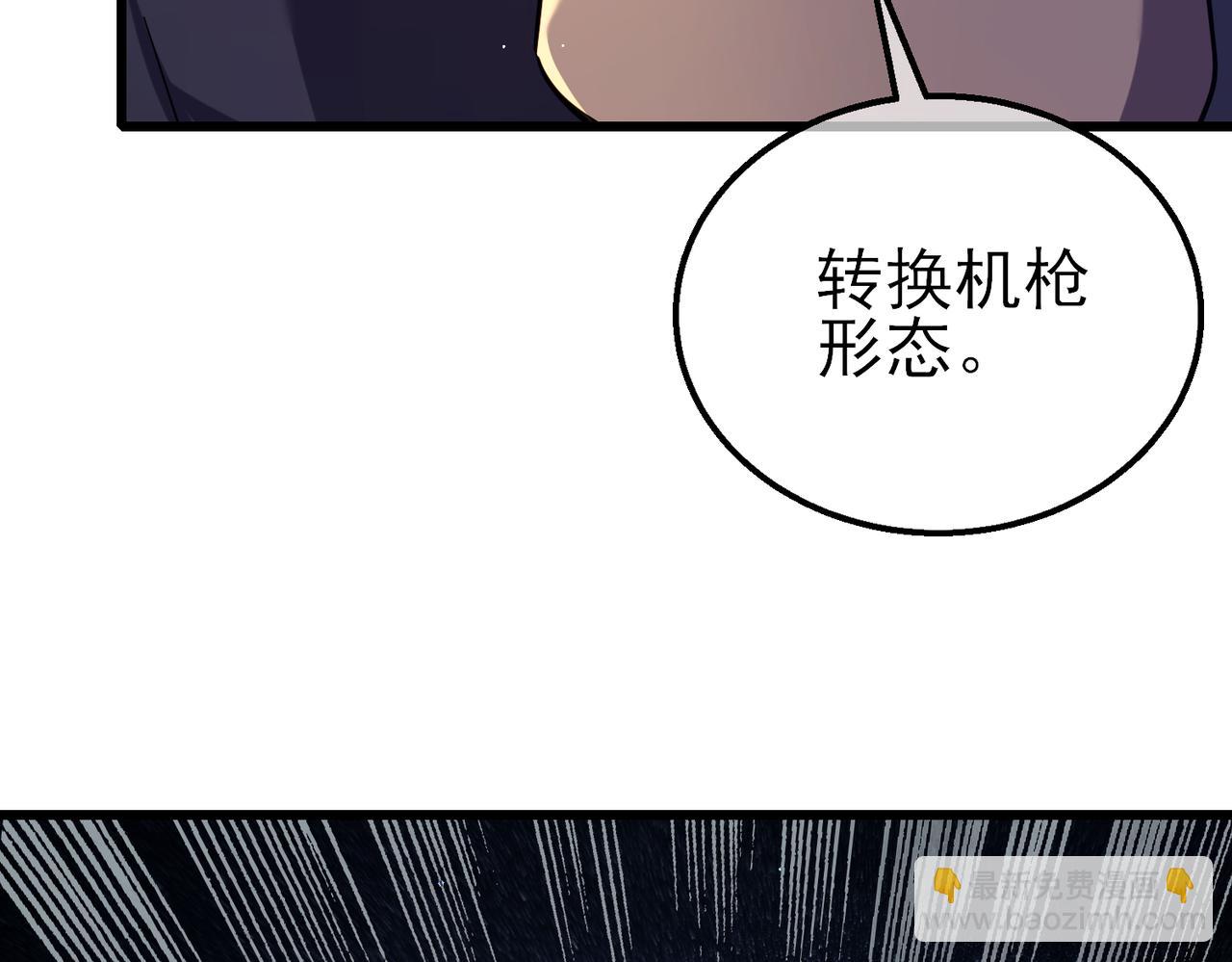 第20话 副本竞速(1/4)-第20话