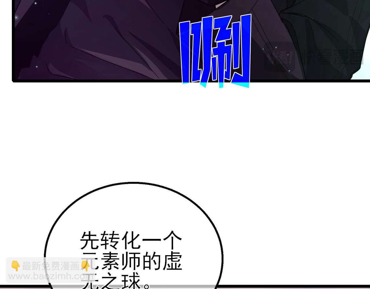 第20话 副本竞速(1/4)-第20话
