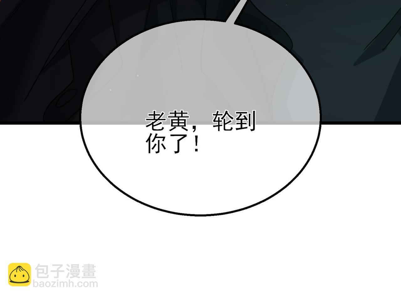 第22话 刷新剃刀沼泽记录(1/5)-第22话