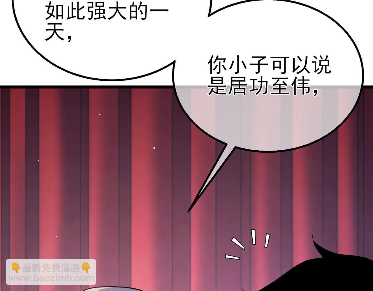 第24话 潜力评估：sss(1/5)-第24话