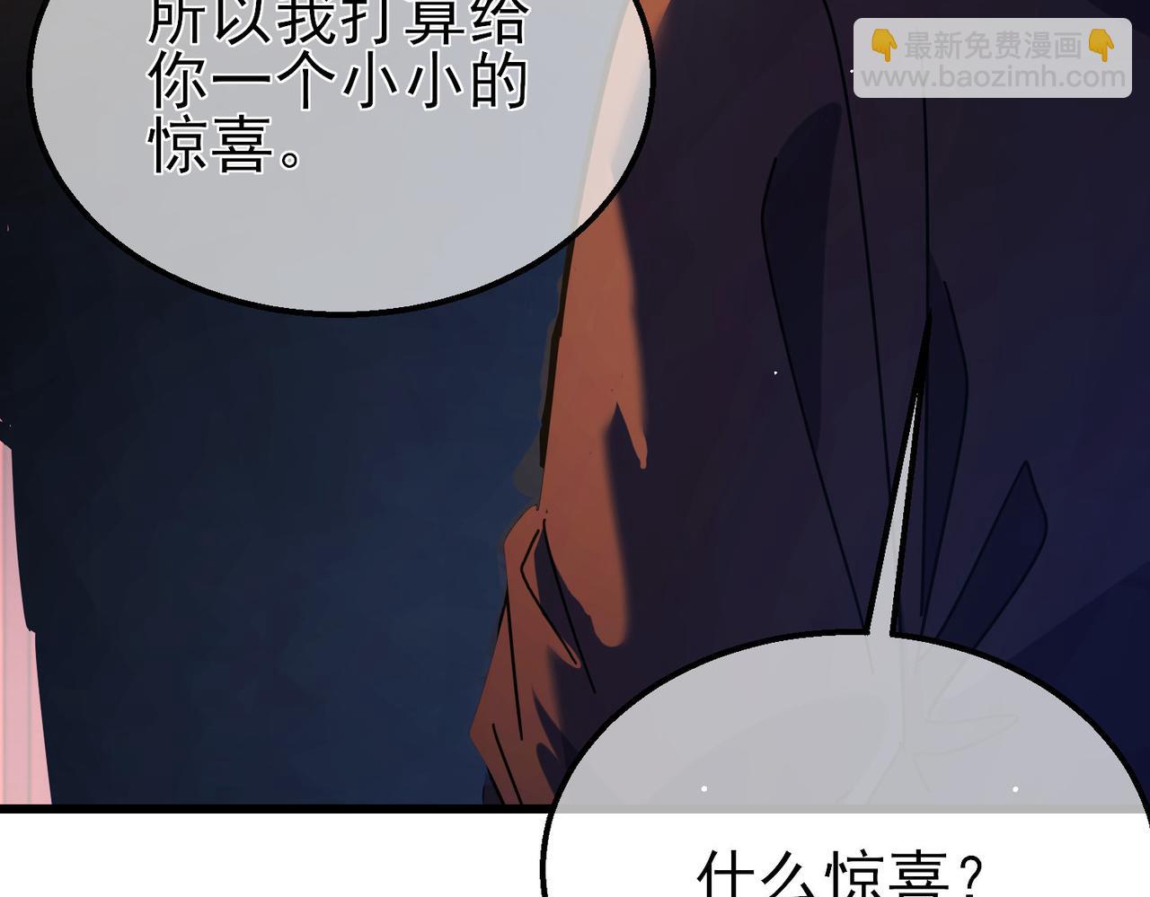 第24话 潜力评估：sss(1/5)-第24话