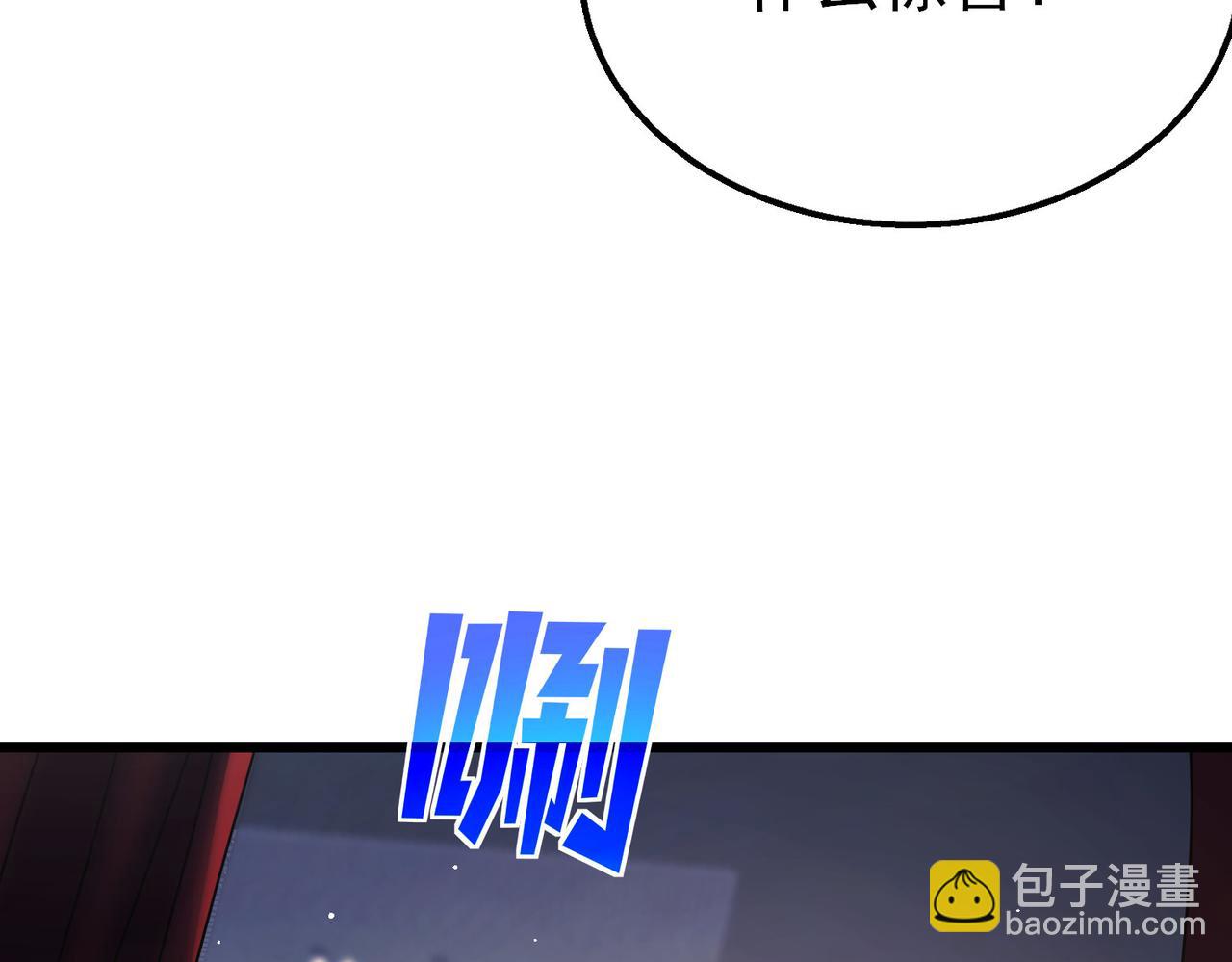 第24话 潜力评估：sss(1/5)-第24话