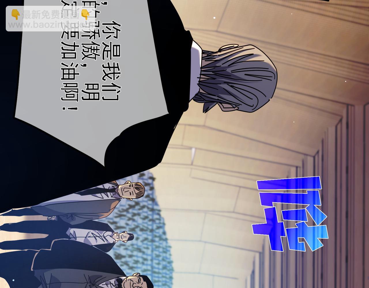 第24话 潜力评估：sss(1/5)-第24话