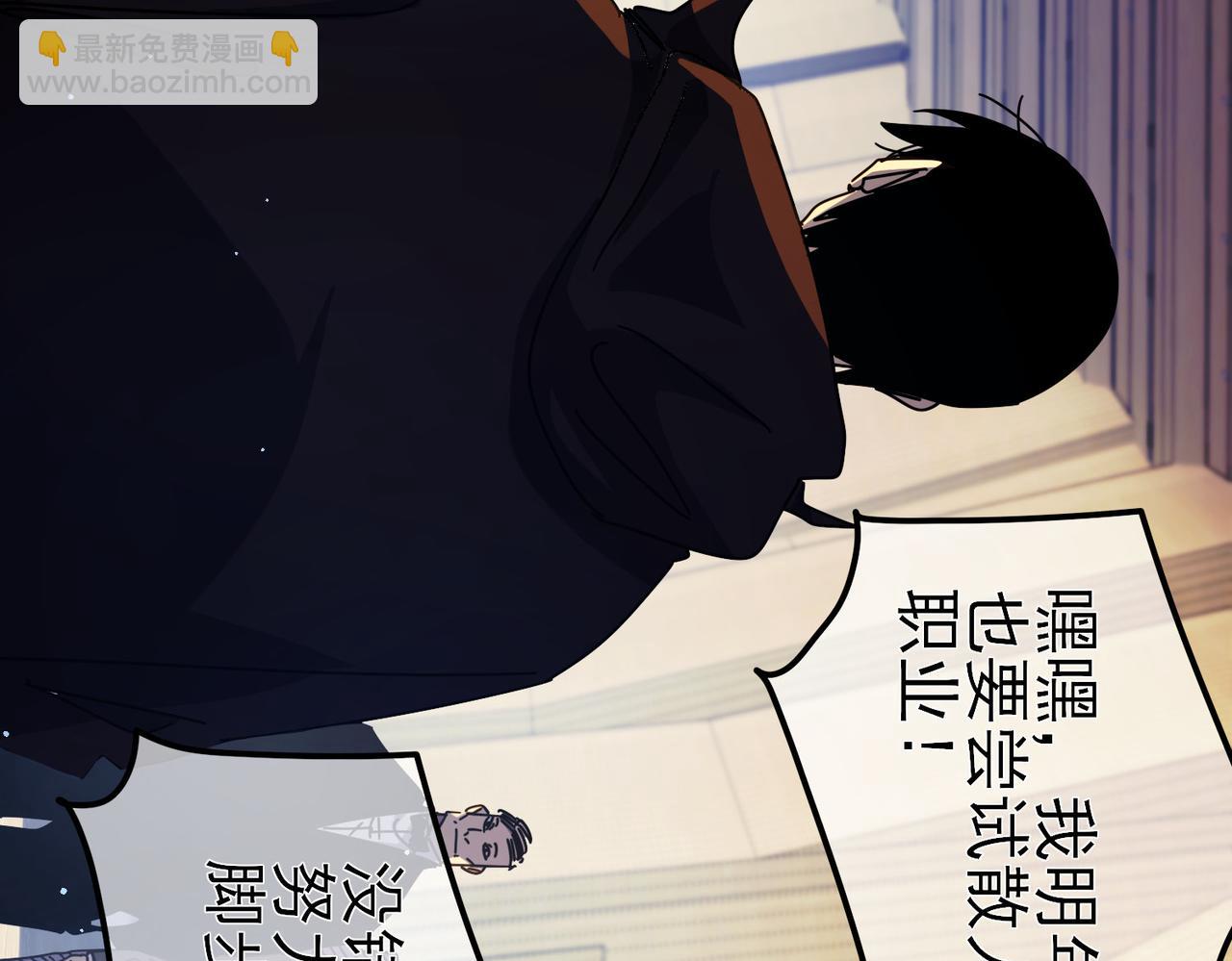 第24话 潜力评估：sss(1/5)-第24话