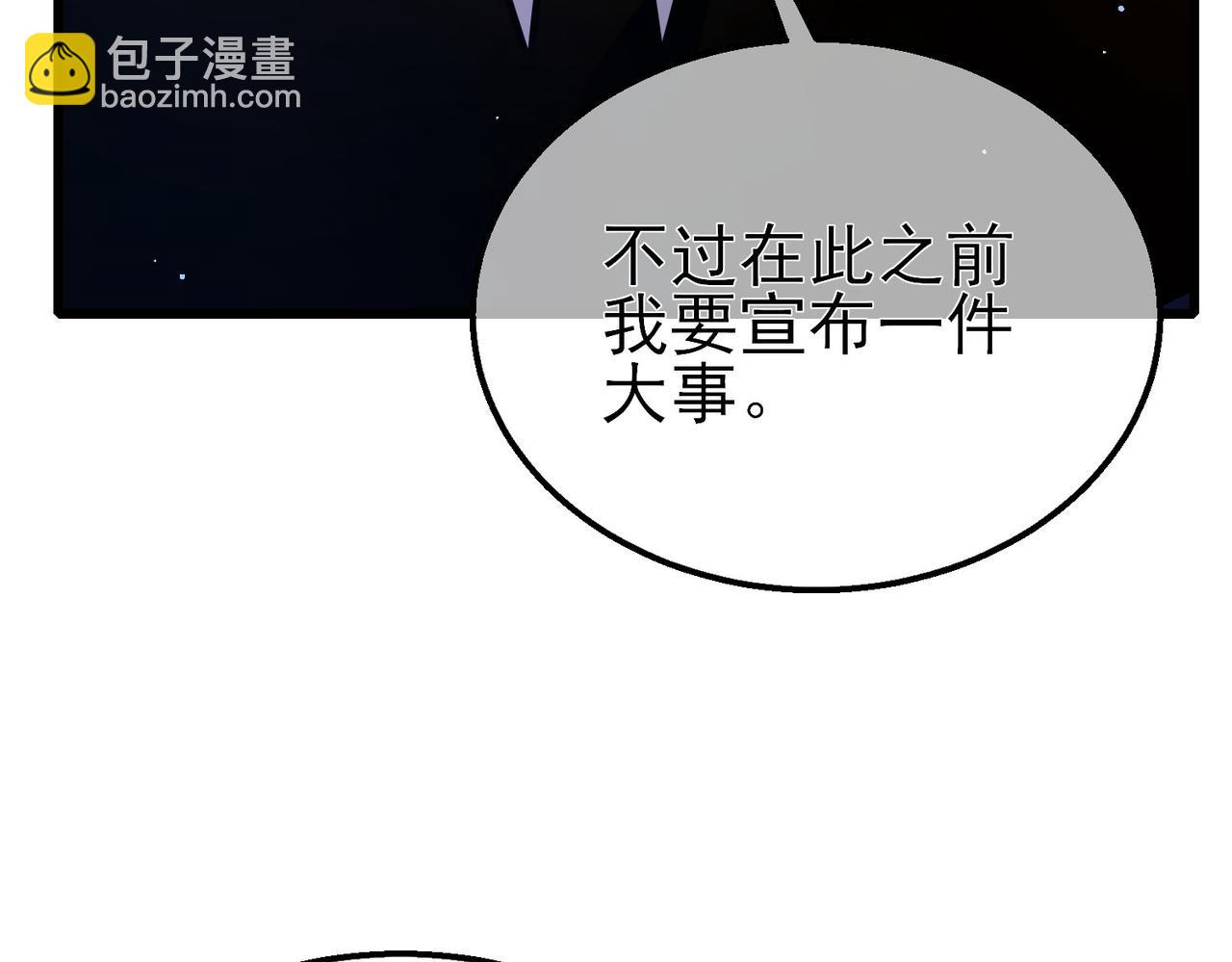 第24话 潜力评估：sss(1/5)-第24话