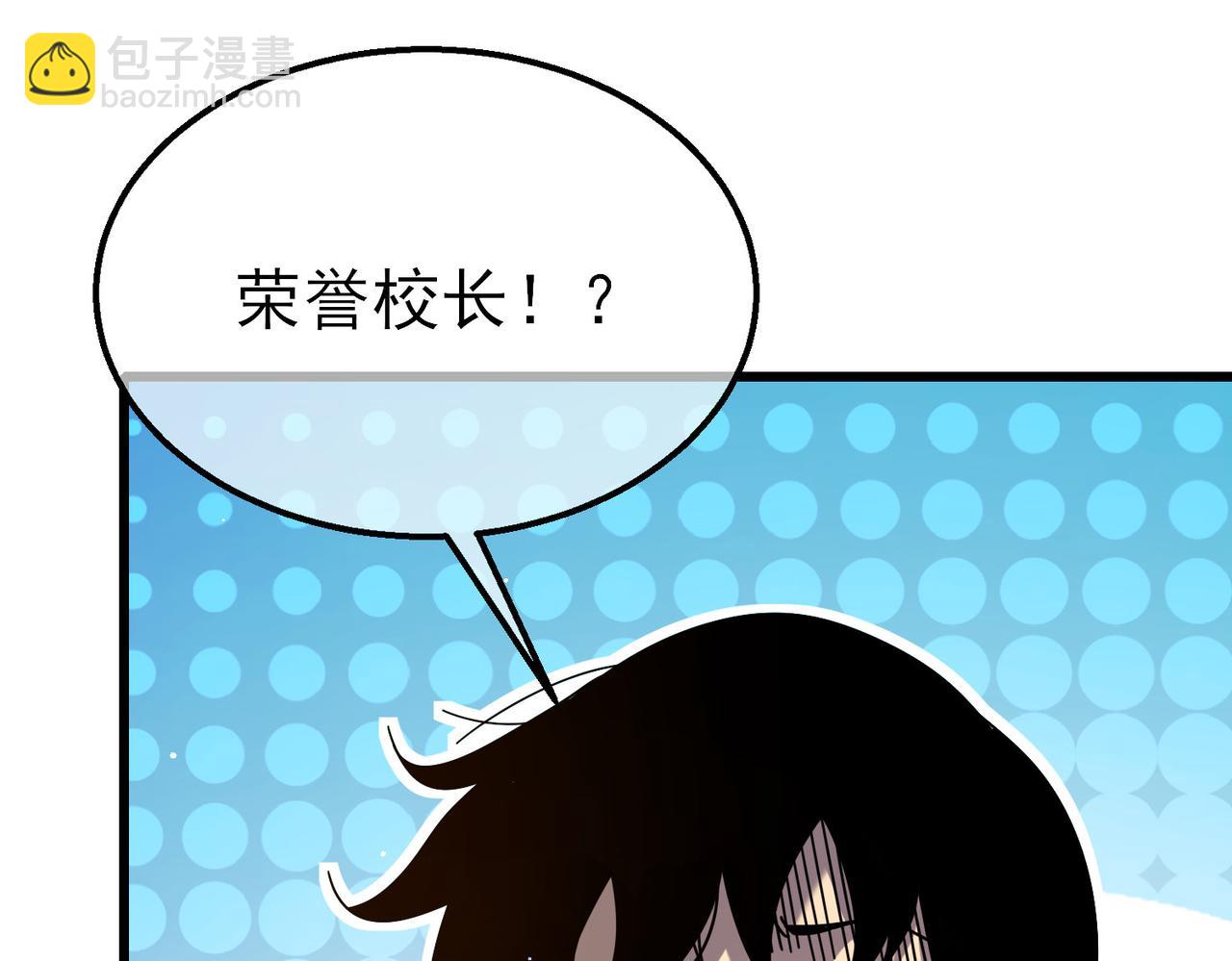 第24话 潜力评估：sss(1/5)-第24话