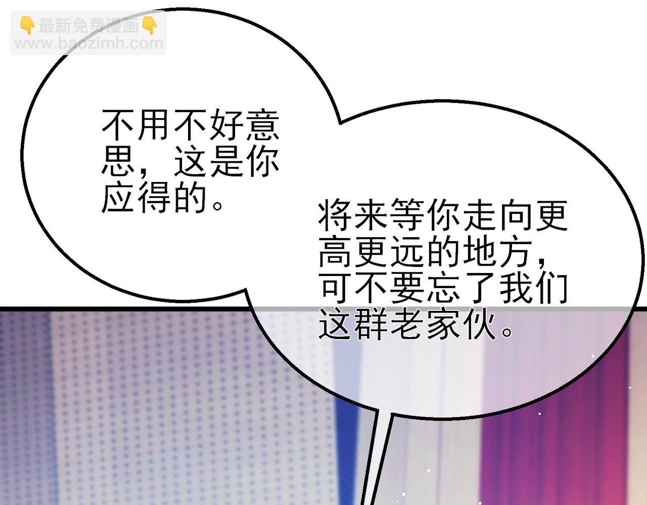 第24话 潜力评估：sss(1/5)-第24话
