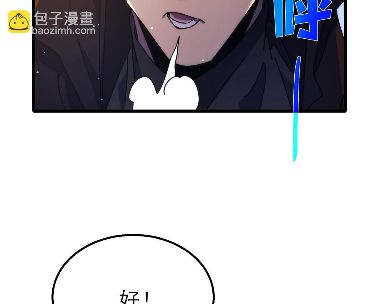 第24话 潜力评估：sss(1/5)-第24话