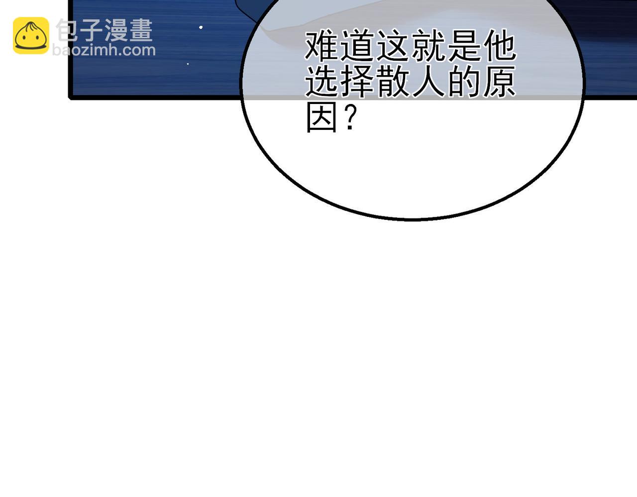 第26话 考核成绩全国第一(1/5)-第26话