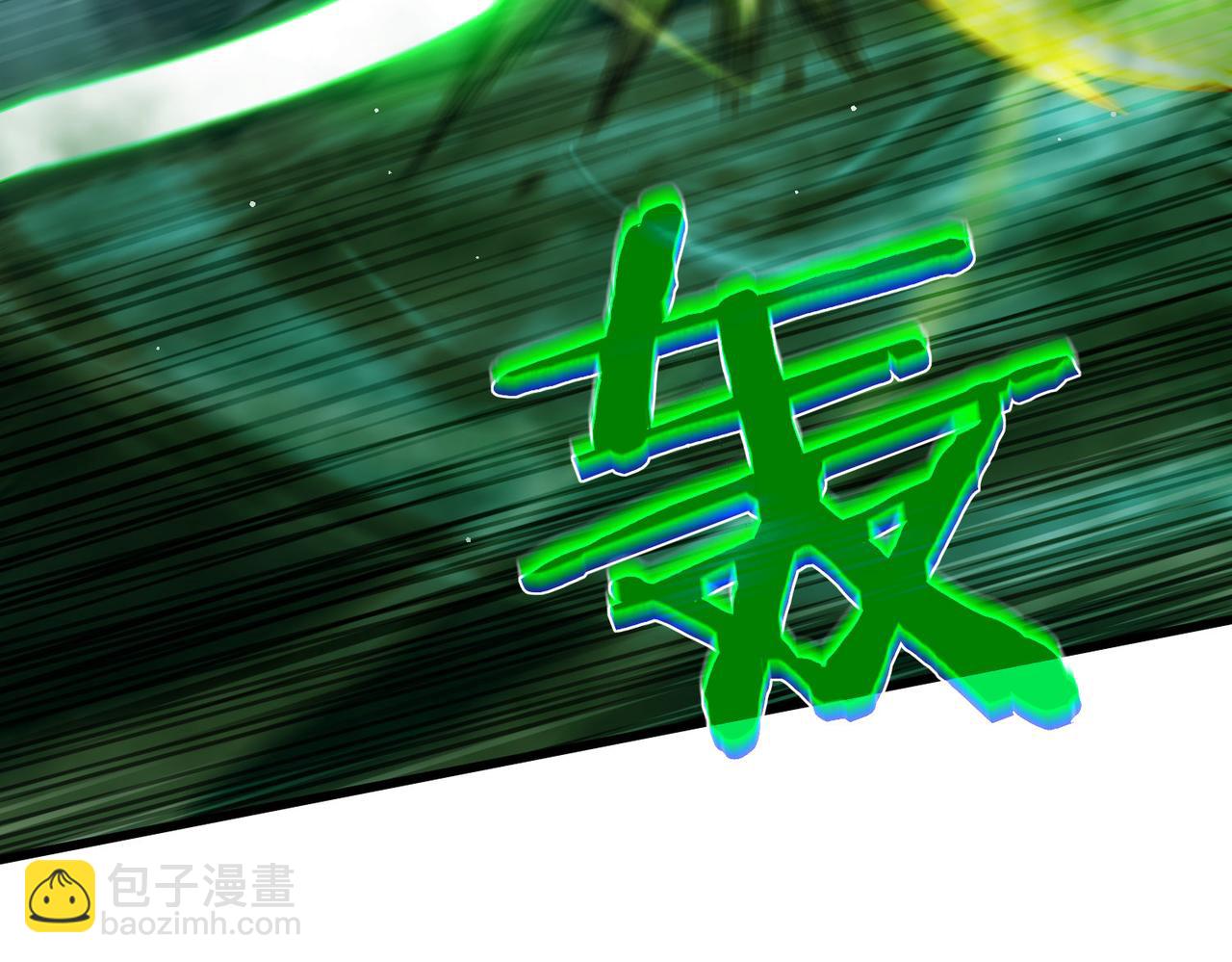 第26话 考核成绩全国第一(1/5)-第26话