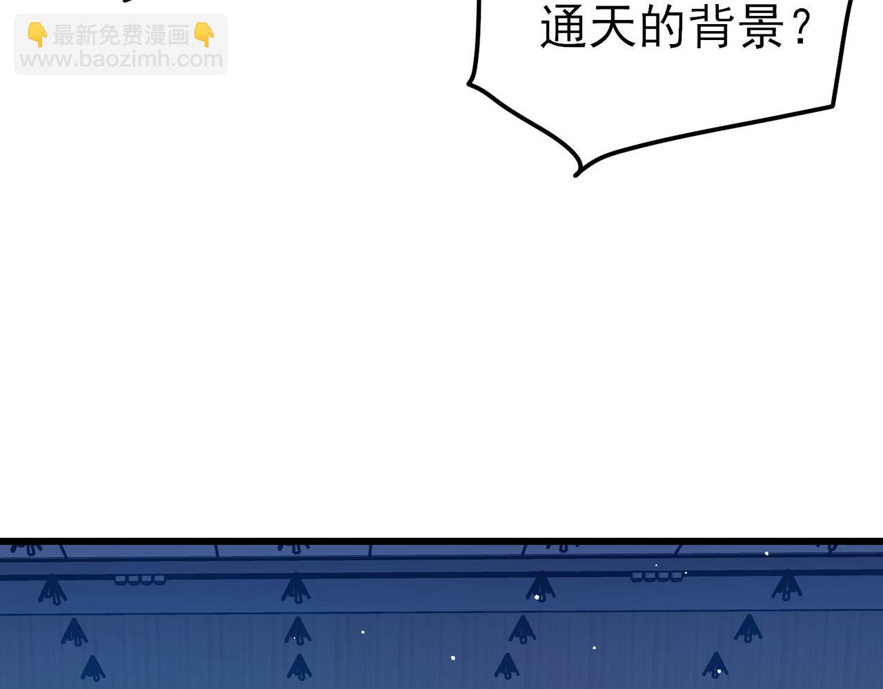 第26话 考核成绩全国第一(1/5)-第26话