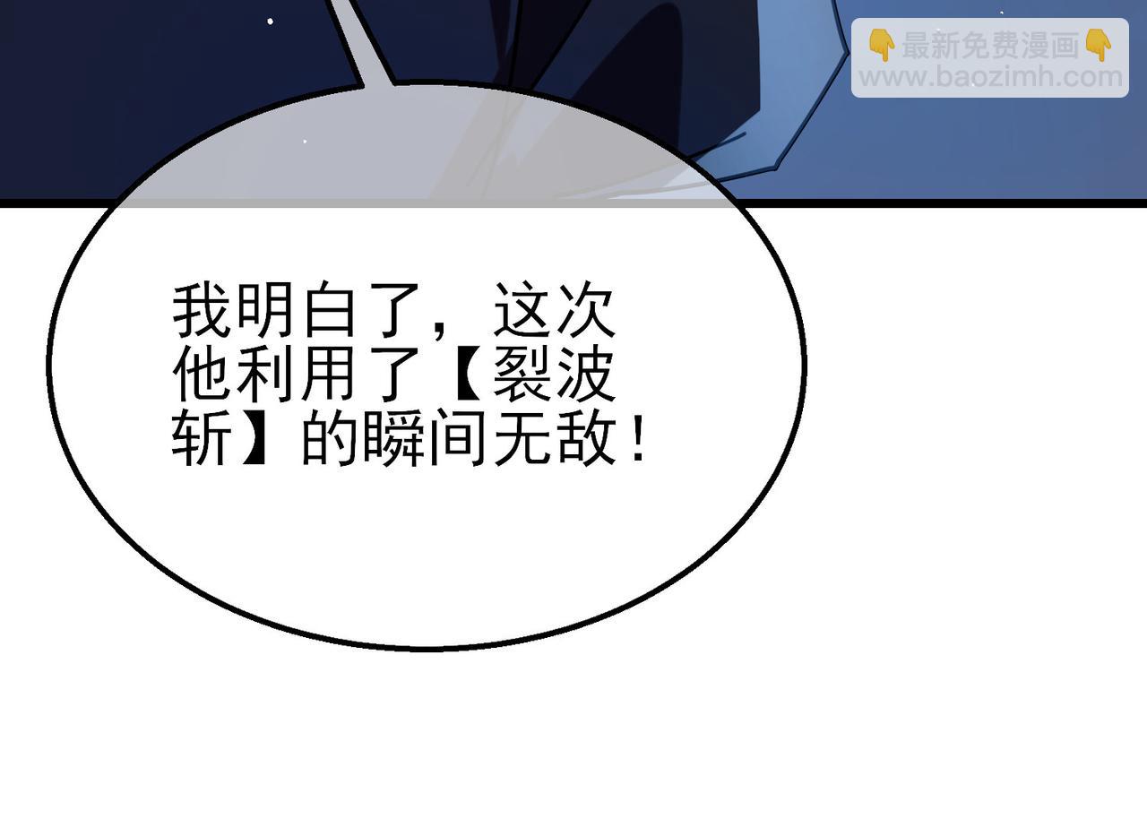 第26话 考核成绩全国第一(1/5)-第26话