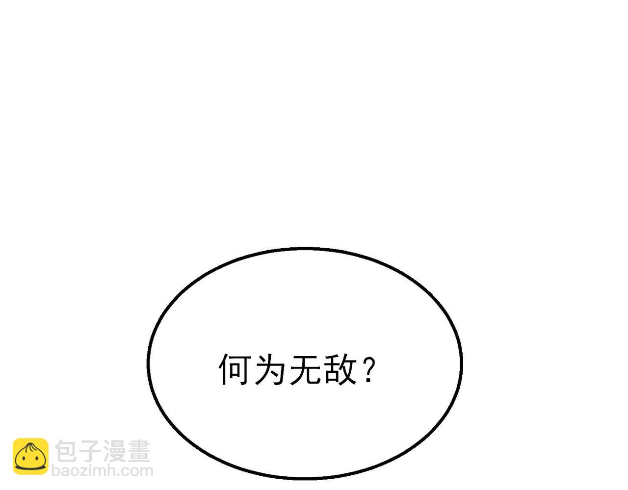 第26话 考核成绩全国第一(1/5)-第26话