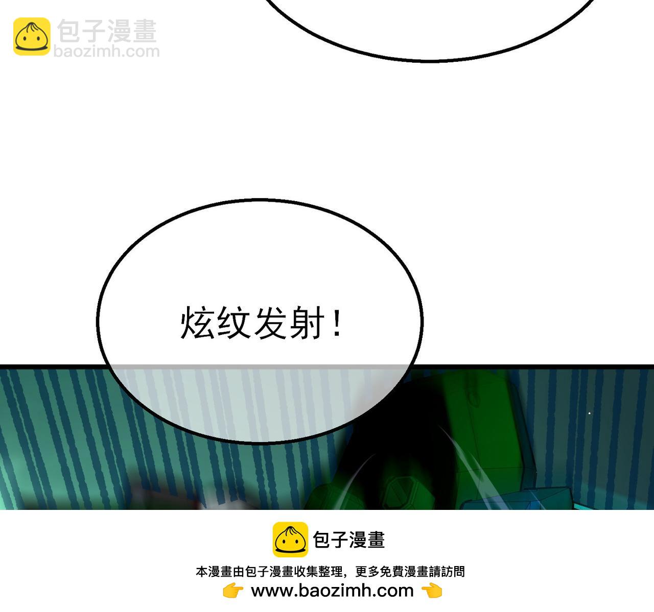 第26话 考核成绩全国第一(1/5)-第26话