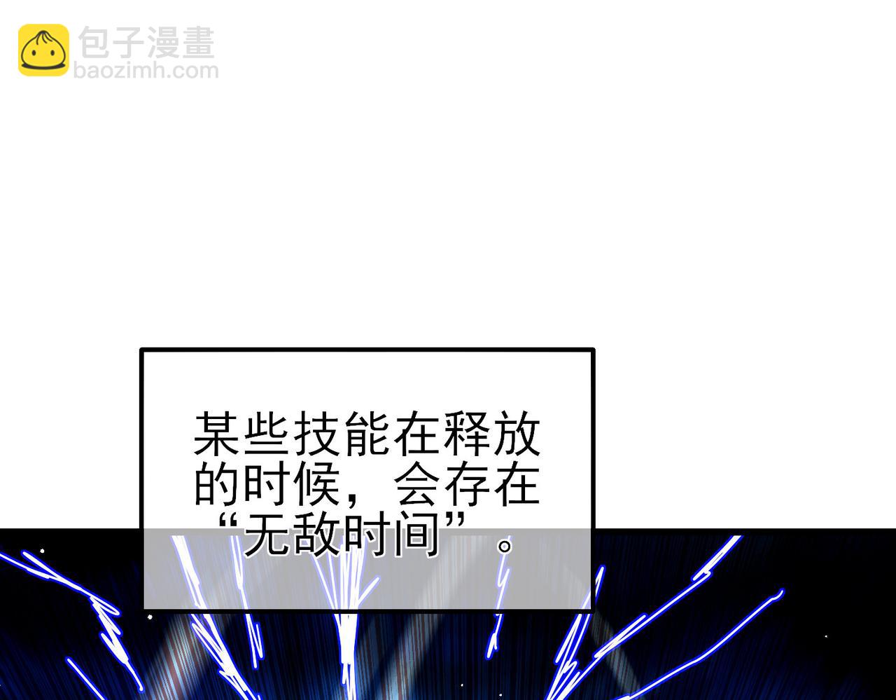 第26话 考核成绩全国第一(1/5)-第26话