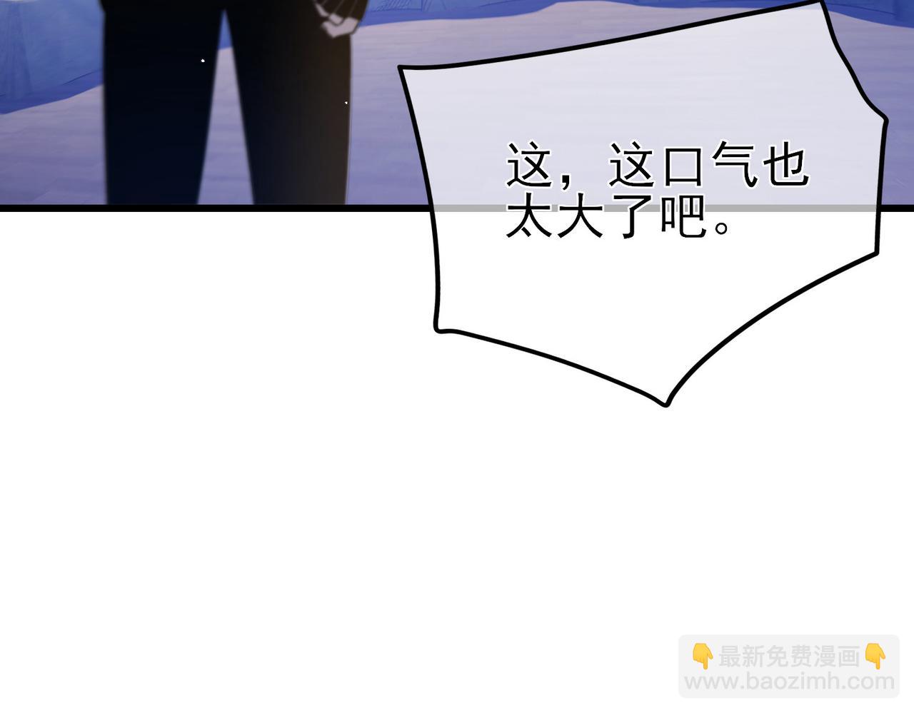 第28话 秒杀面试老师(1/4)-第28话
