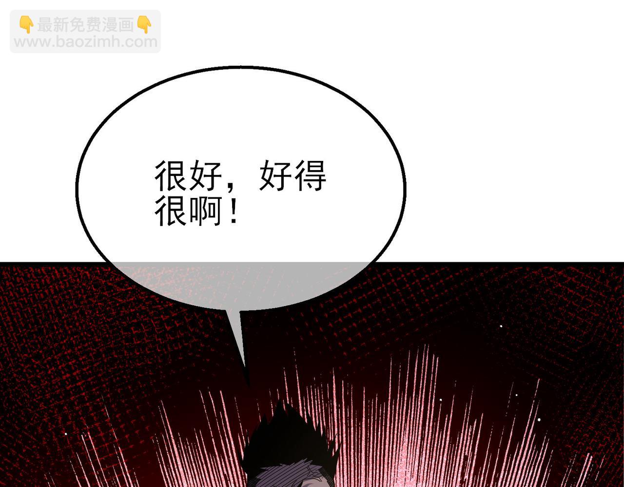 第28话 秒杀面试老师(1/4)-第28话