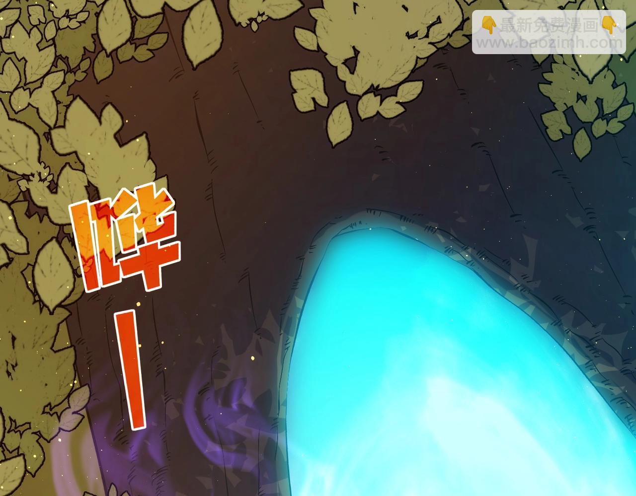 第2话 考核开始！(1/6)-第2话