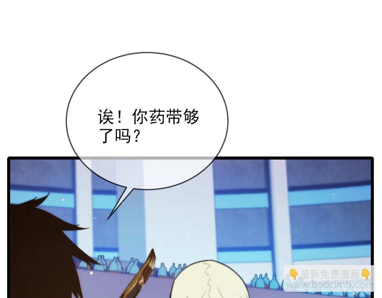 第2话 考核开始！(1/6)-第2话