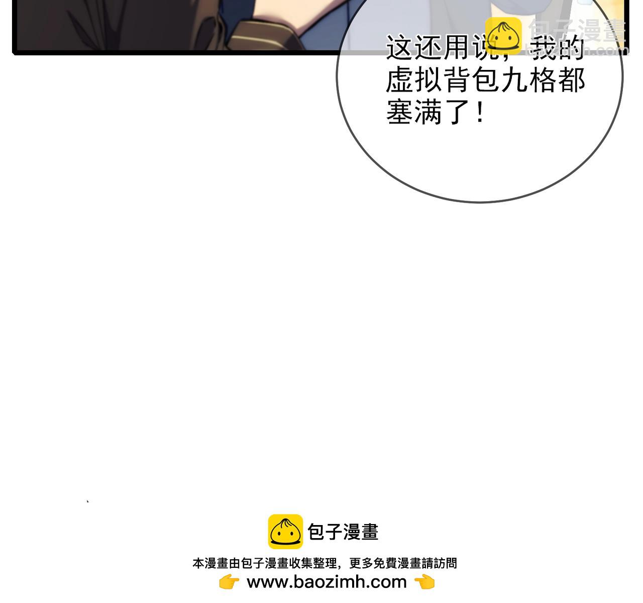 第2话 考核开始！(1/6)-第2话