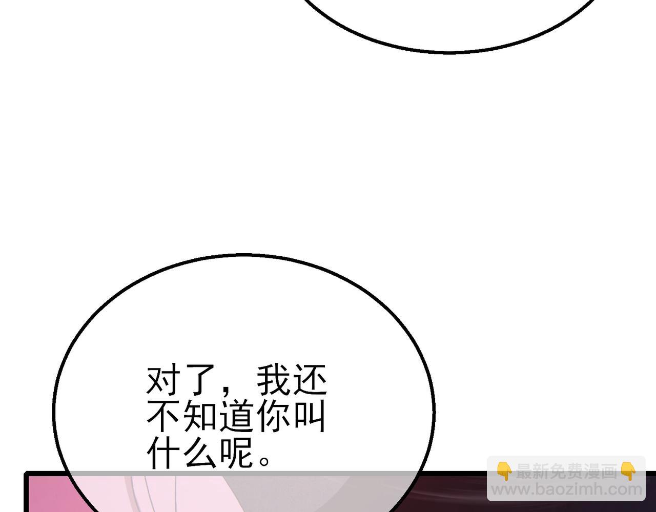 第30话 抱歉~职业病犯了一下(1/4)-第30话