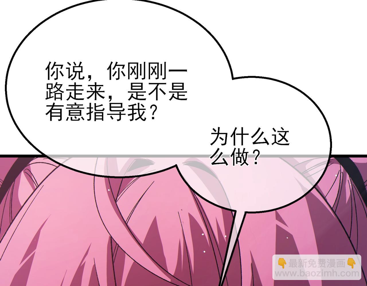 第30话 抱歉~职业病犯了一下(1/4)-第30话