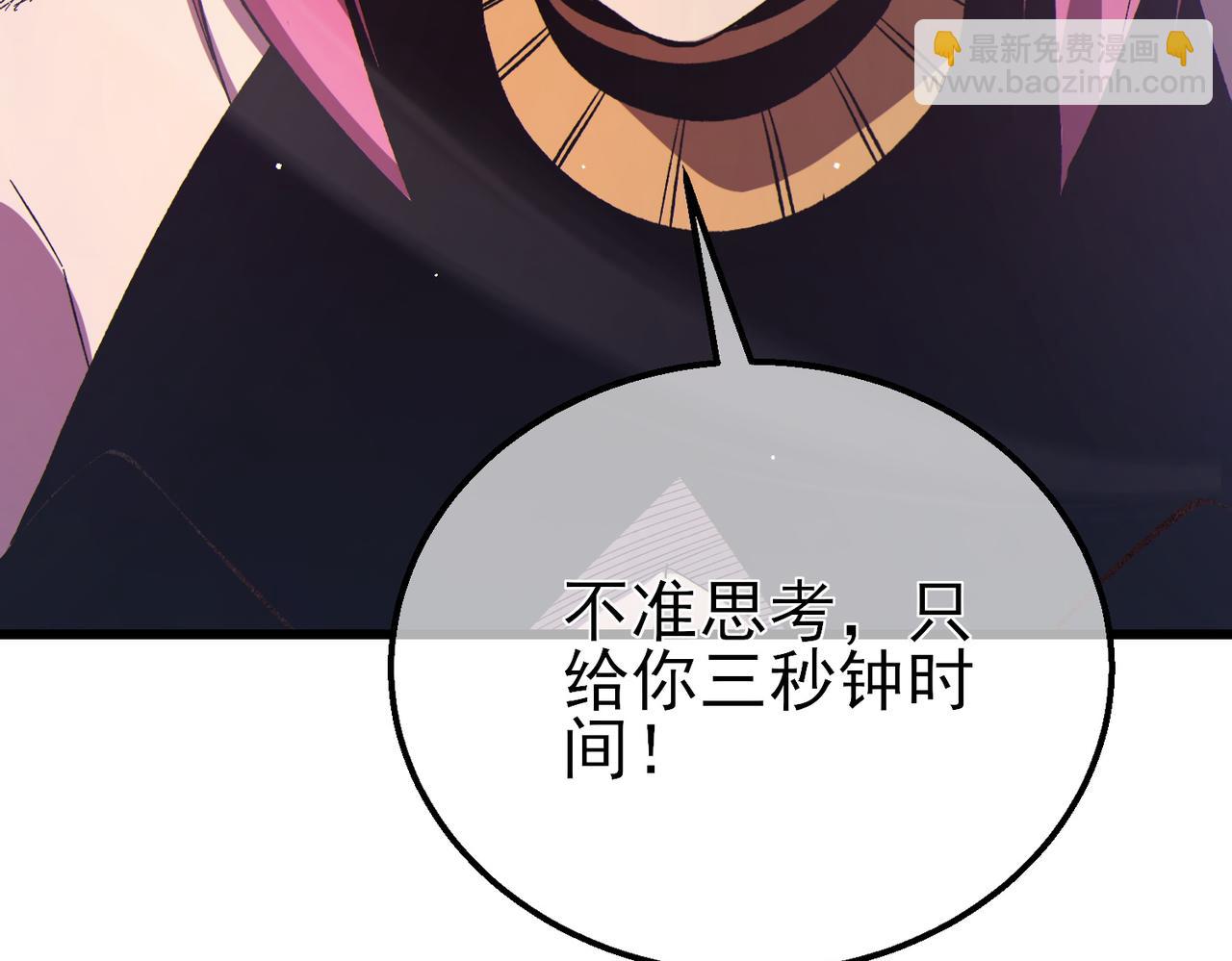 第30话 抱歉~职业病犯了一下(1/4)-第30话