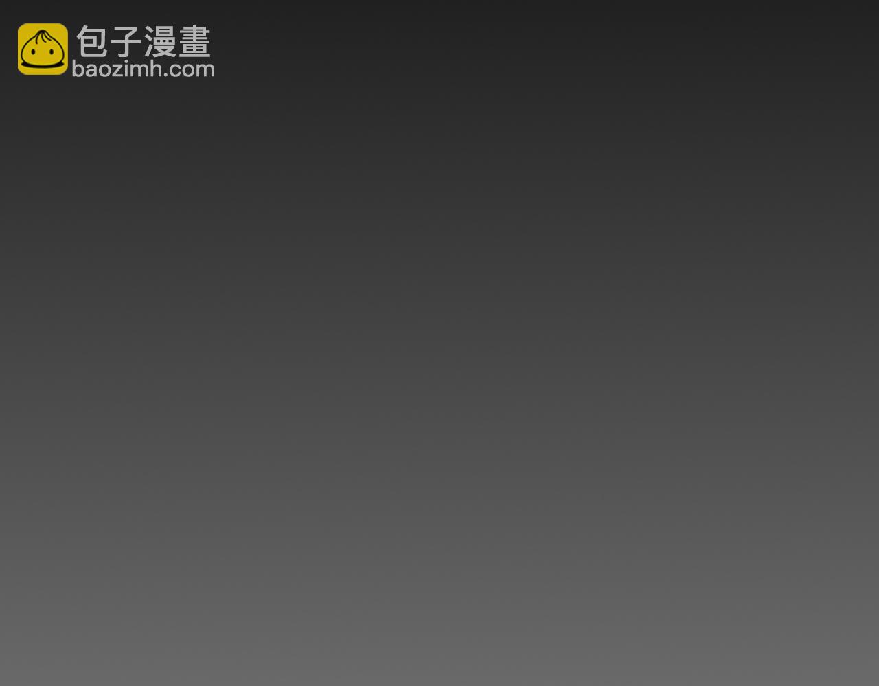 第30话 抱歉~职业病犯了一下(1/4)-第30话