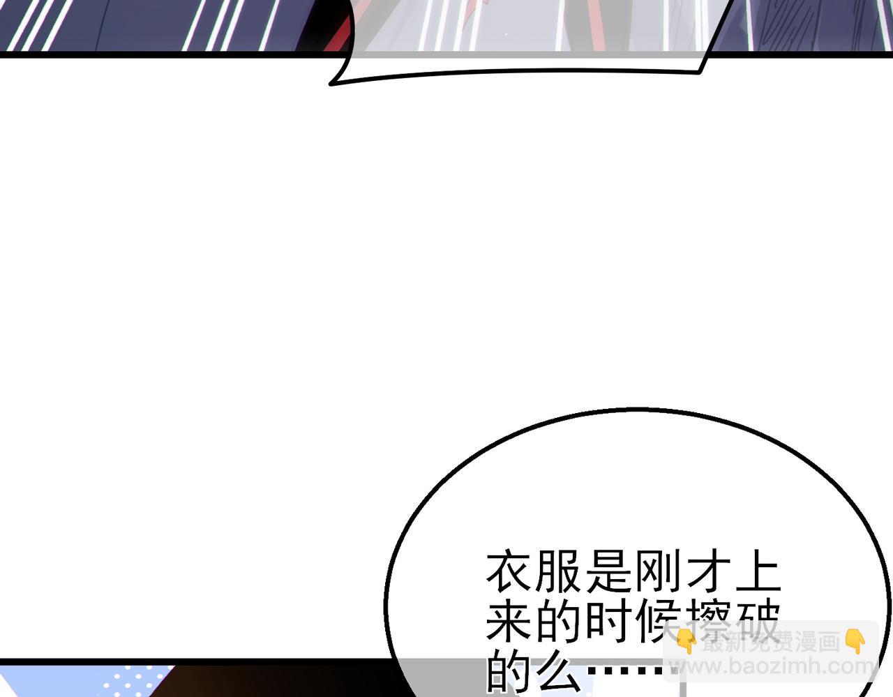 第30话 抱歉~职业病犯了一下(1/4)-第30话