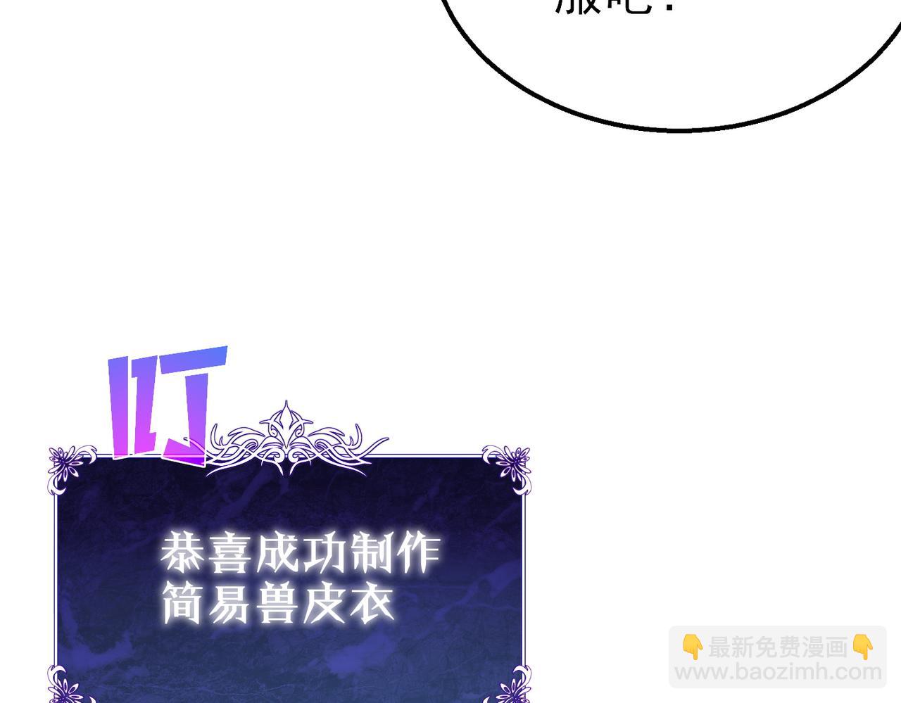 第30话 抱歉~职业病犯了一下(1/4)-第30话
