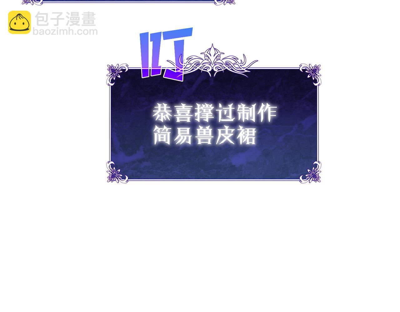 第30话 抱歉~职业病犯了一下(1/4)-第30话