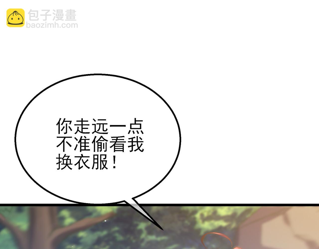 第30话 抱歉~职业病犯了一下(1/4)-第30话