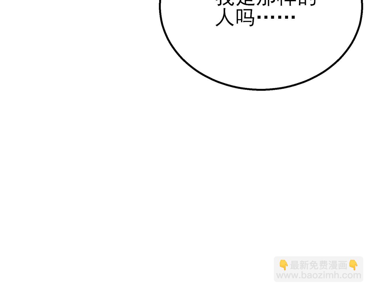 第30话 抱歉~职业病犯了一下(1/4)-第30话