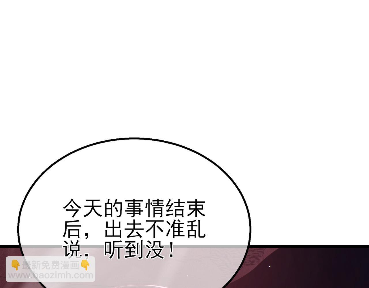 第30话 抱歉~职业病犯了一下(1/4)-第30话