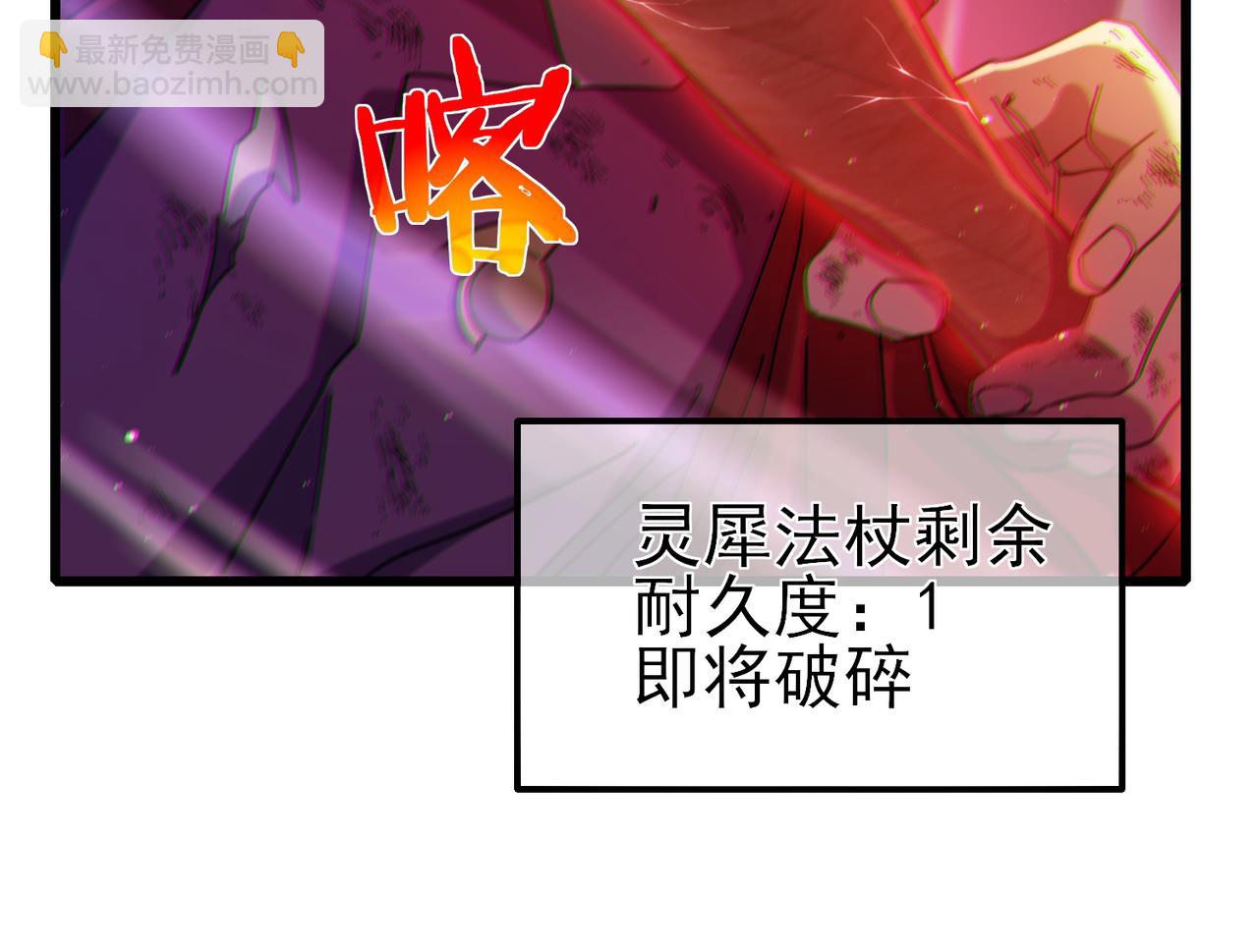 第32话 杀人又诛心！(1/4)-第32话