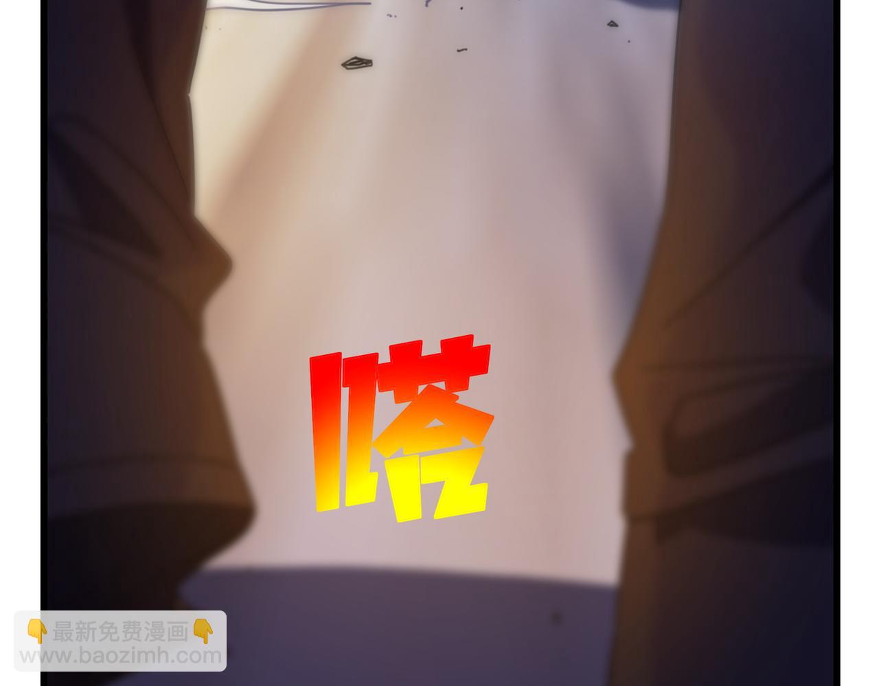 第32话 杀人又诛心！(1/4)-第32话