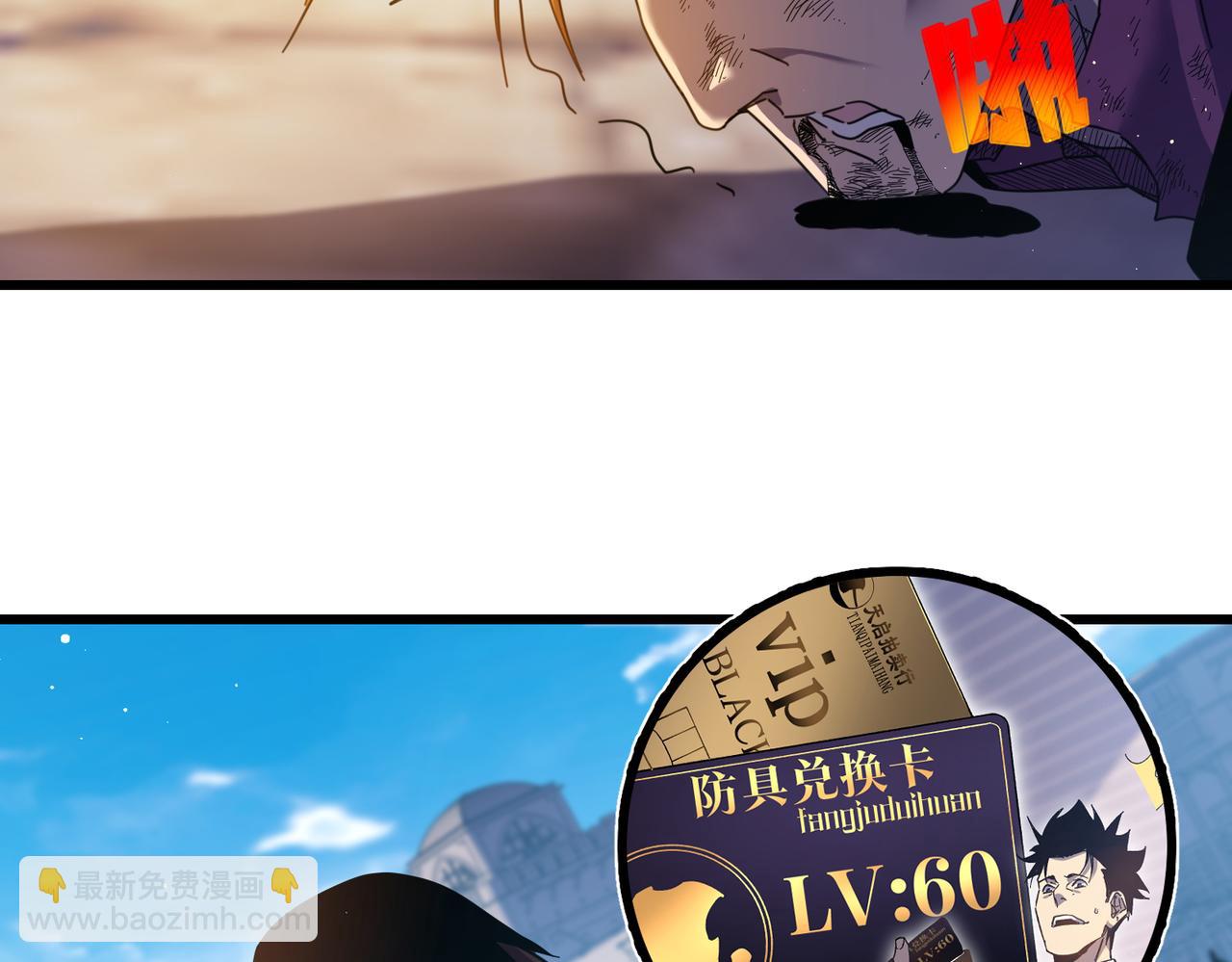 第32话 杀人又诛心！(1/4)-第32话
