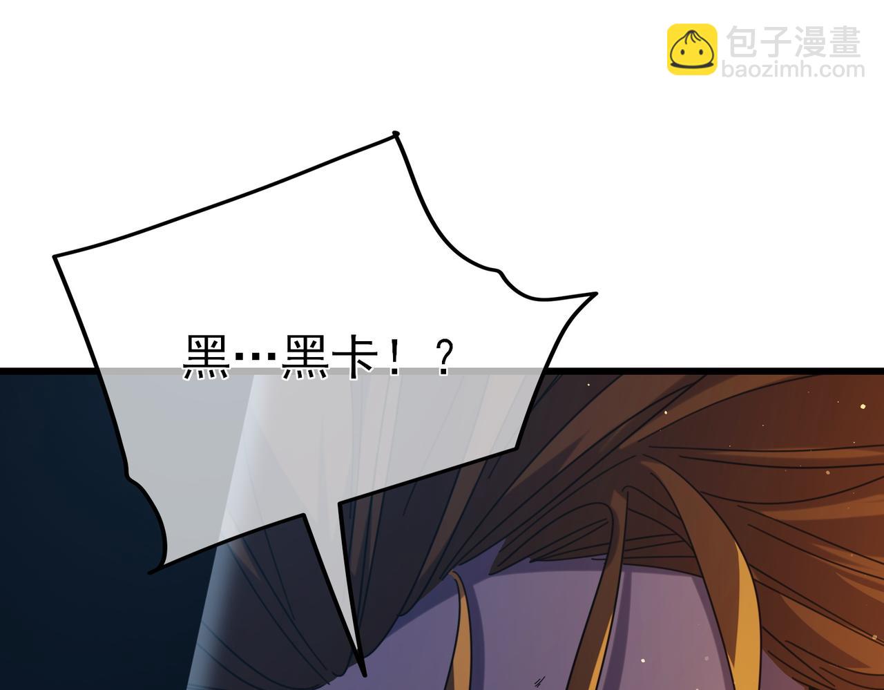 第32话 杀人又诛心！(1/4)-第32话