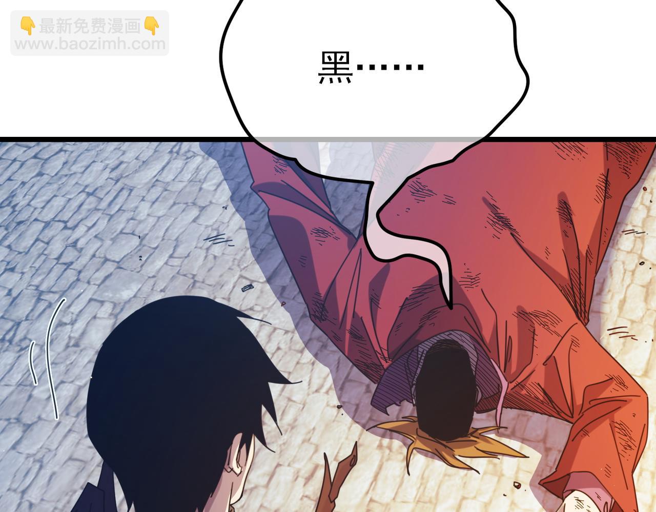 第32话 杀人又诛心！(1/4)-第32话
