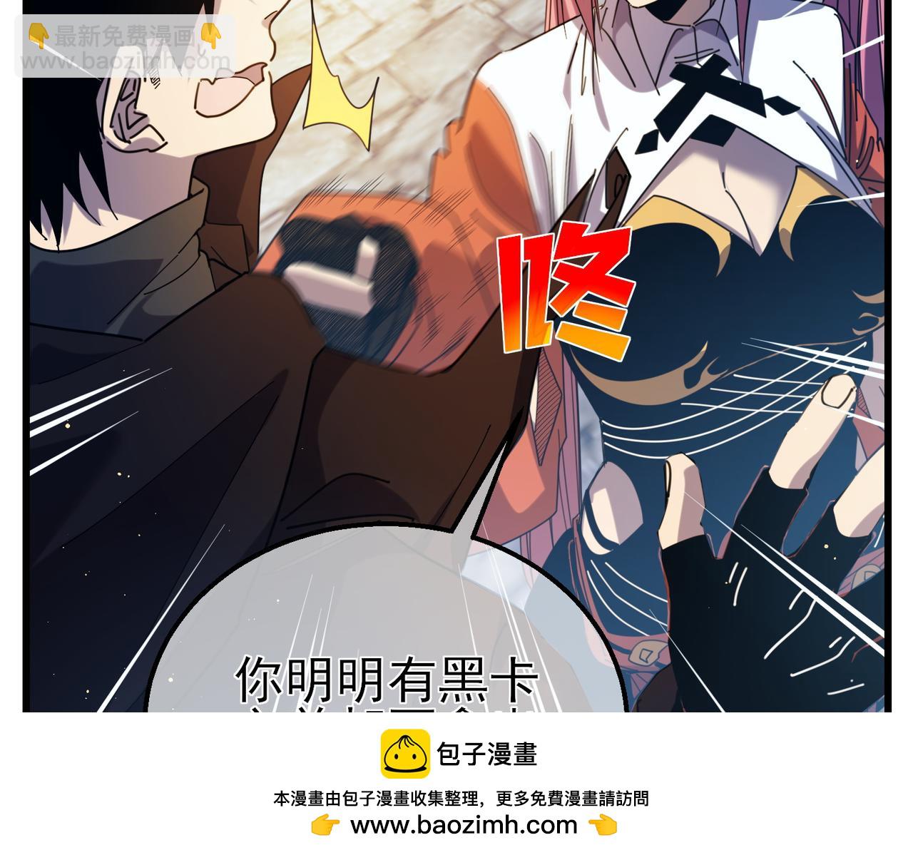 第32话 杀人又诛心！(1/4)-第32话