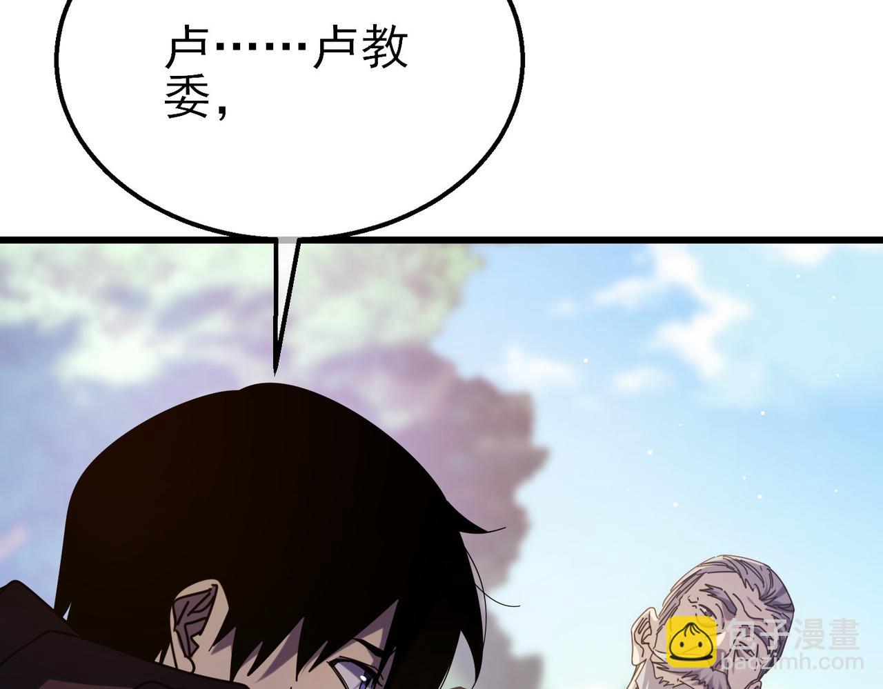 第34话 抵达神谕学府(1/4)-第34话