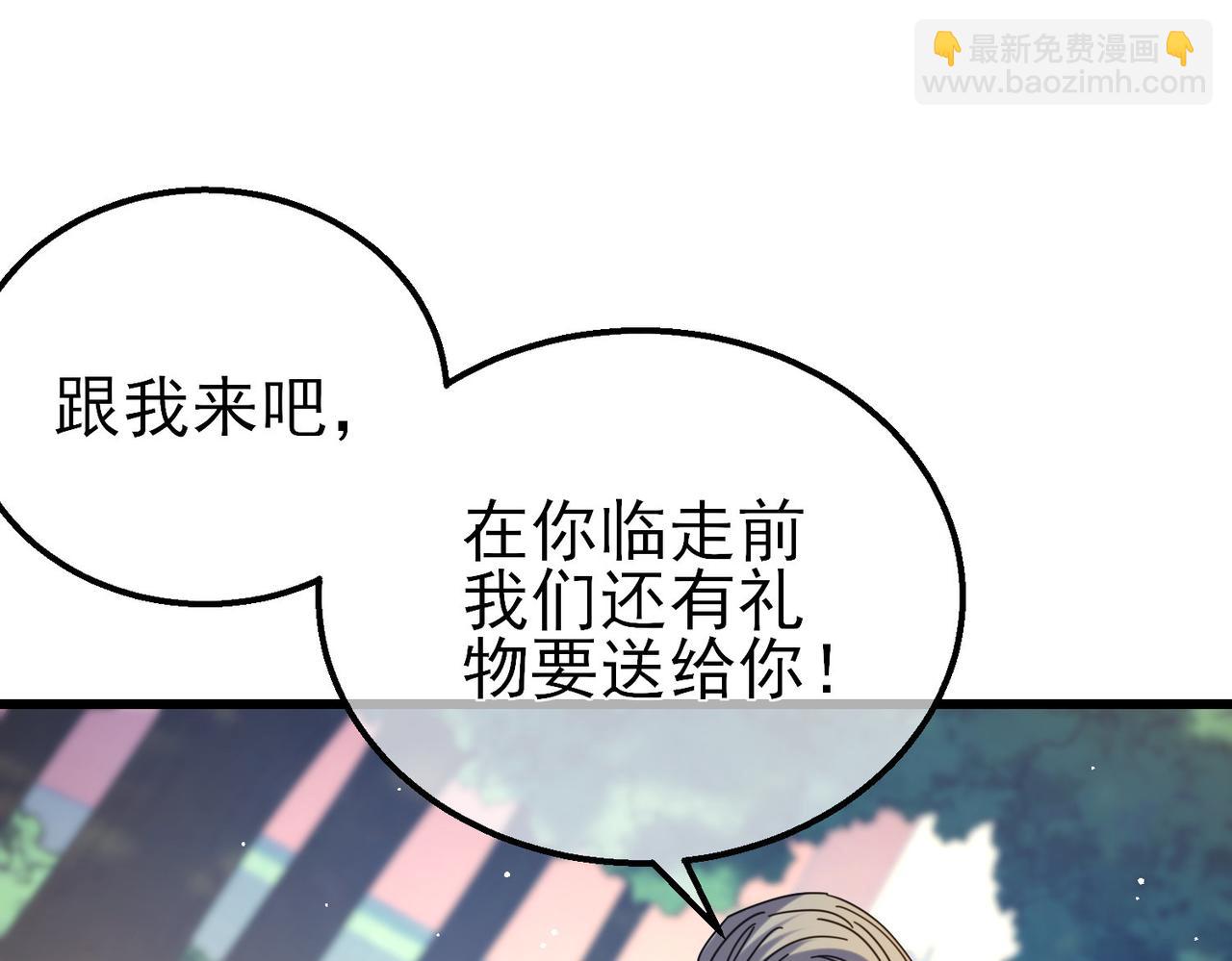 第34话 抵达神谕学府(1/4)-第34话