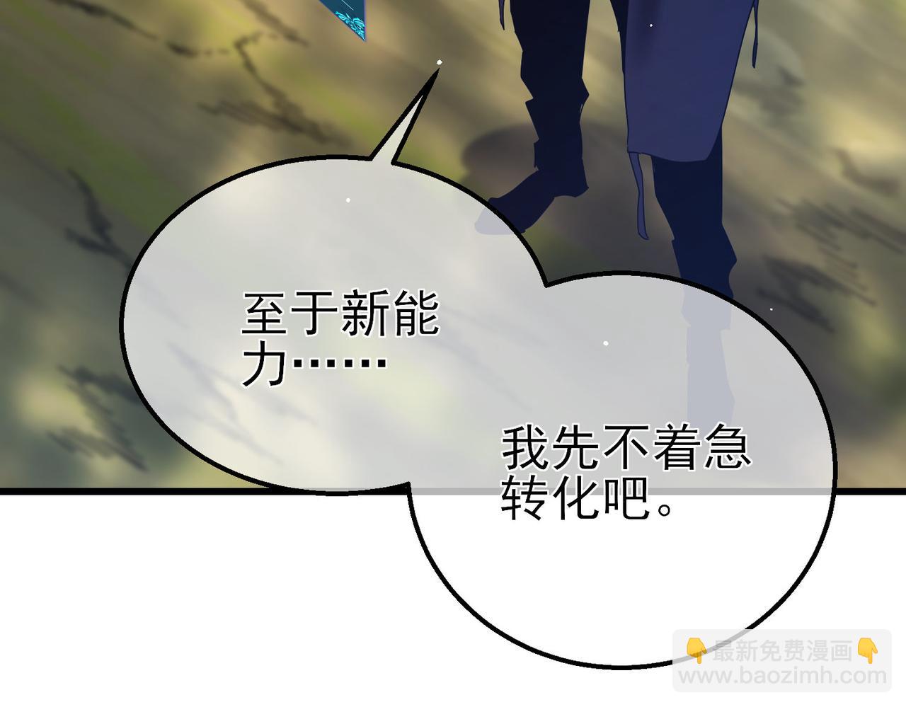 第34话 抵达神谕学府(1/4)-第34话