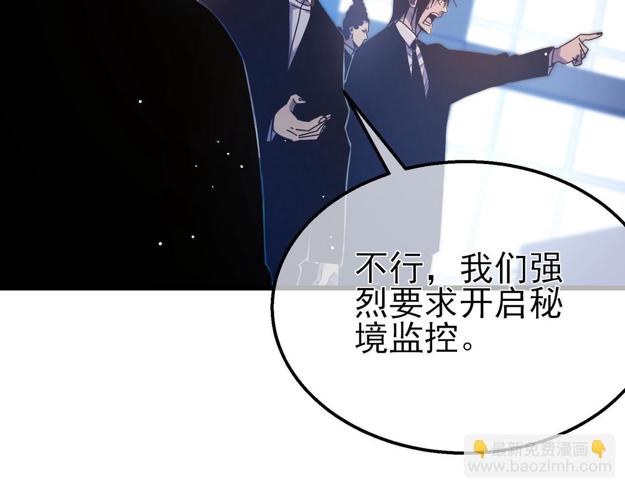 第36话 越级挑战教堂区(1/4)-第36话