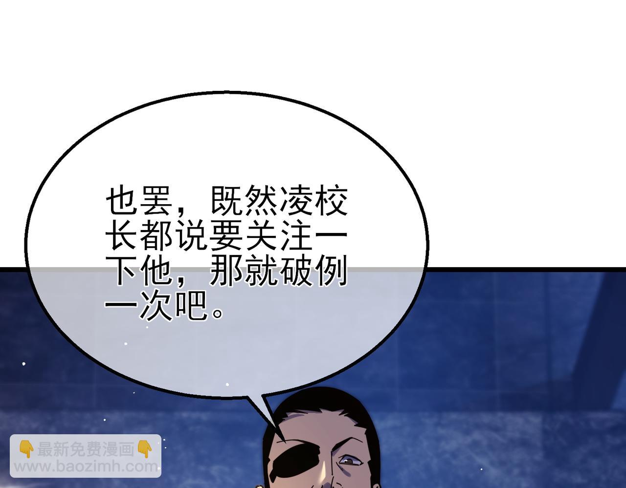 第36话 越级挑战教堂区(1/4)-第36话