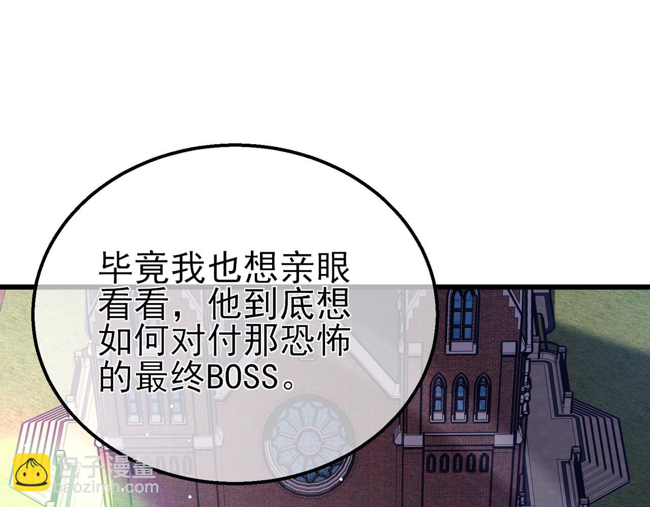 第36话 越级挑战教堂区(1/4)-第36话