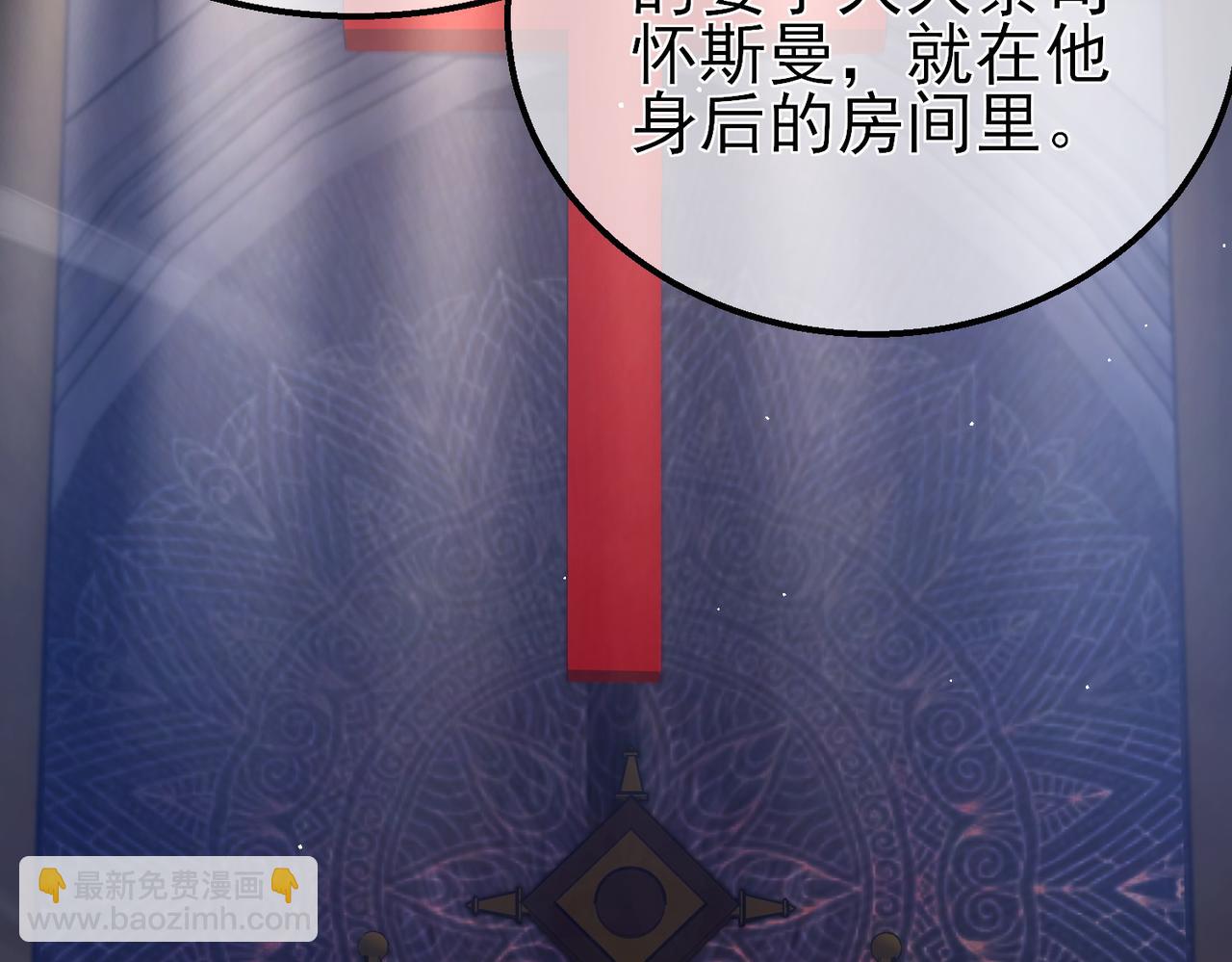 第36话 越级挑战教堂区(1/4)-第36话