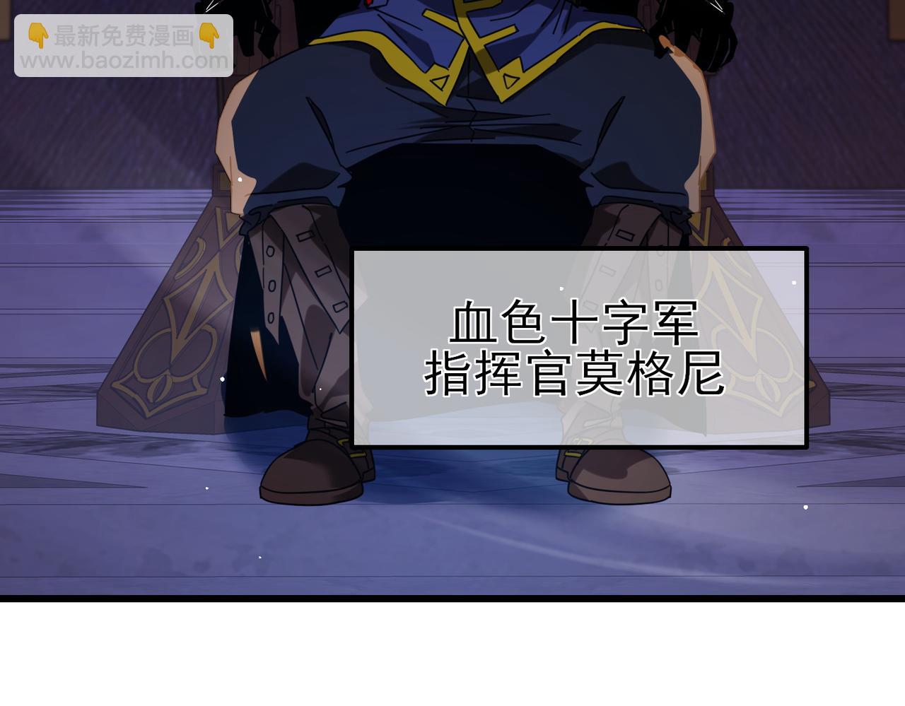第36话 越级挑战教堂区(1/4)-第36话