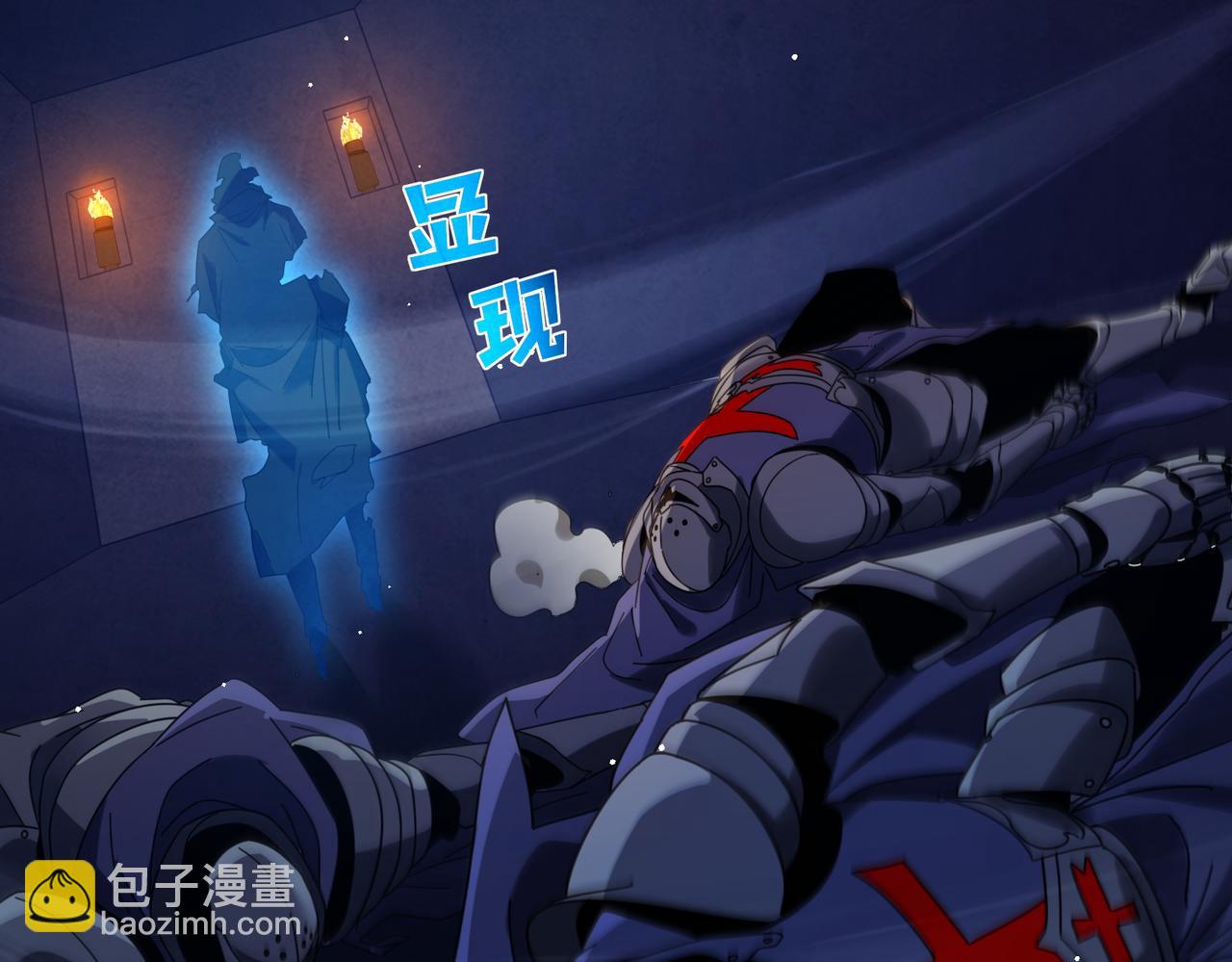 第36话 越级挑战教堂区(1/4)-第36话