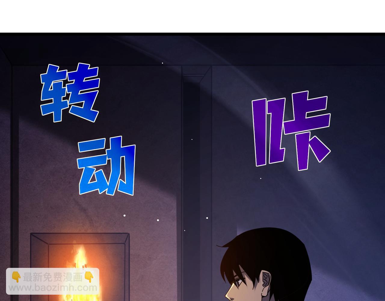 第36话 越级挑战教堂区(1/4)-第36话